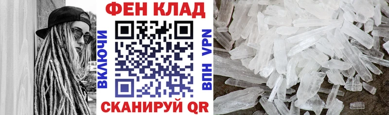 Амфетамин Розовый  Купить  Николаевск-на-Амуре 