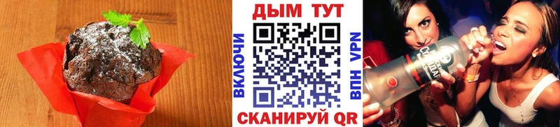 Купить закладки  Николаевск-на-Амуре  Печенье с ТГК марихуана 