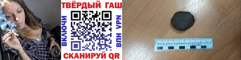 Купить закладки  Николаевск-на-Амуре  ГАШИШ Ice-O-Lator 