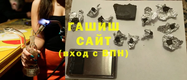гашик Каменногорск