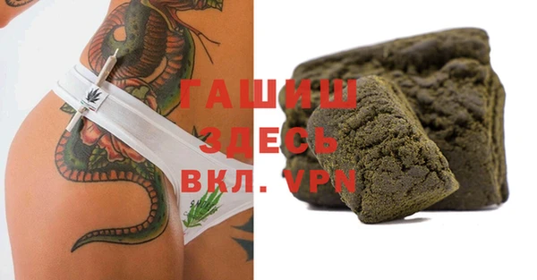 mdma Каменка