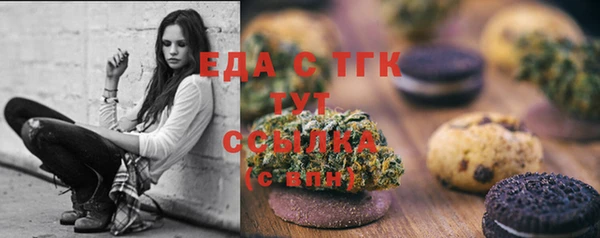 mdma Каменка