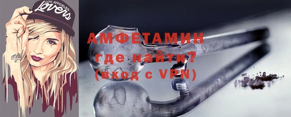 шишки Каменск-Шахтинский