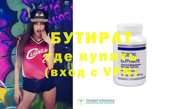 шишки Каменск-Шахтинский
