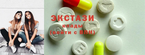гашик Каменногорск