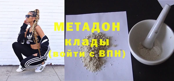 гашик Каменногорск