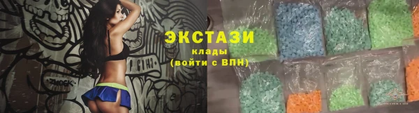 гашик Каменногорск