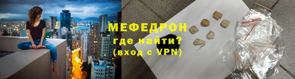 гашик Каменногорск