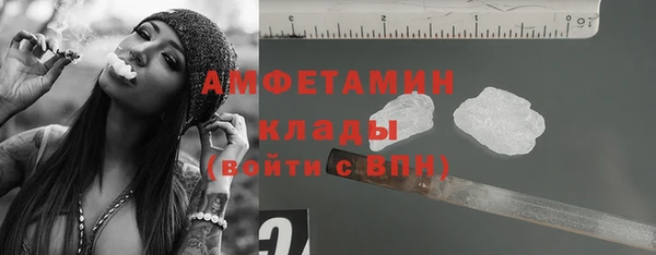 шишки Каменск-Шахтинский