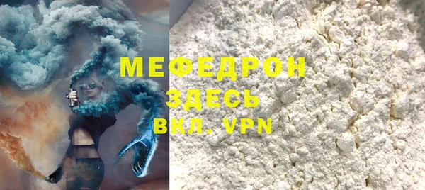 mdma Каменка