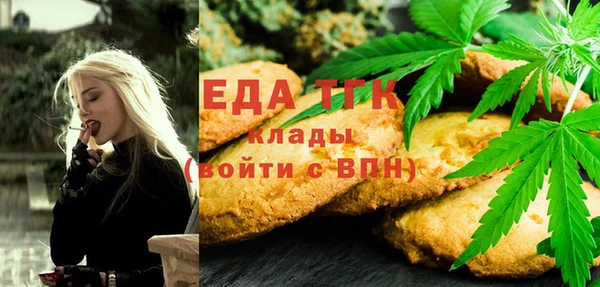 mdma Каменка