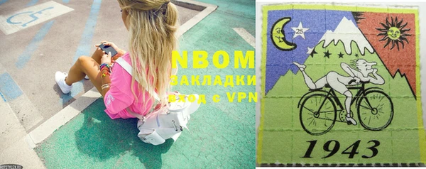 mdma Каменка