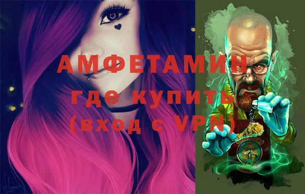 шишки Каменск-Шахтинский