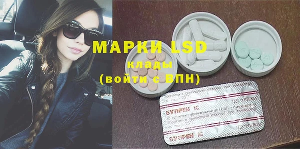 mdma Каменка