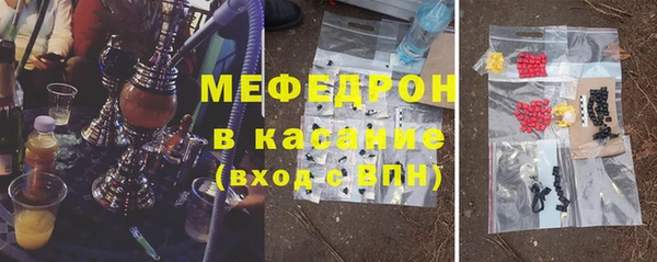 mdma Каменка