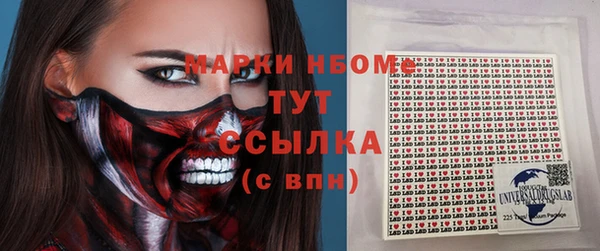 mdma Каменка