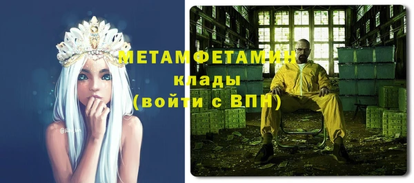 mdma Каменка