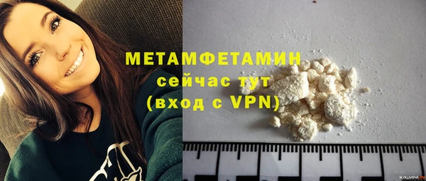 гашик Каменногорск