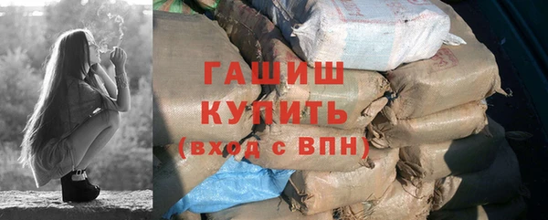 шишки Каменск-Шахтинский