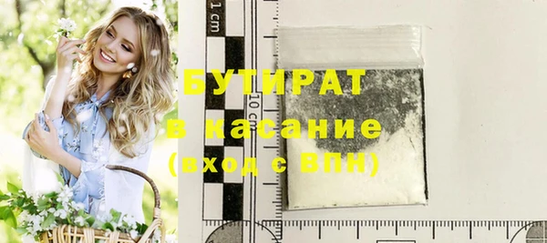 гашик Каменногорск