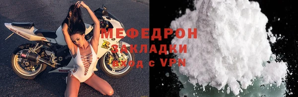 mdma Каменка