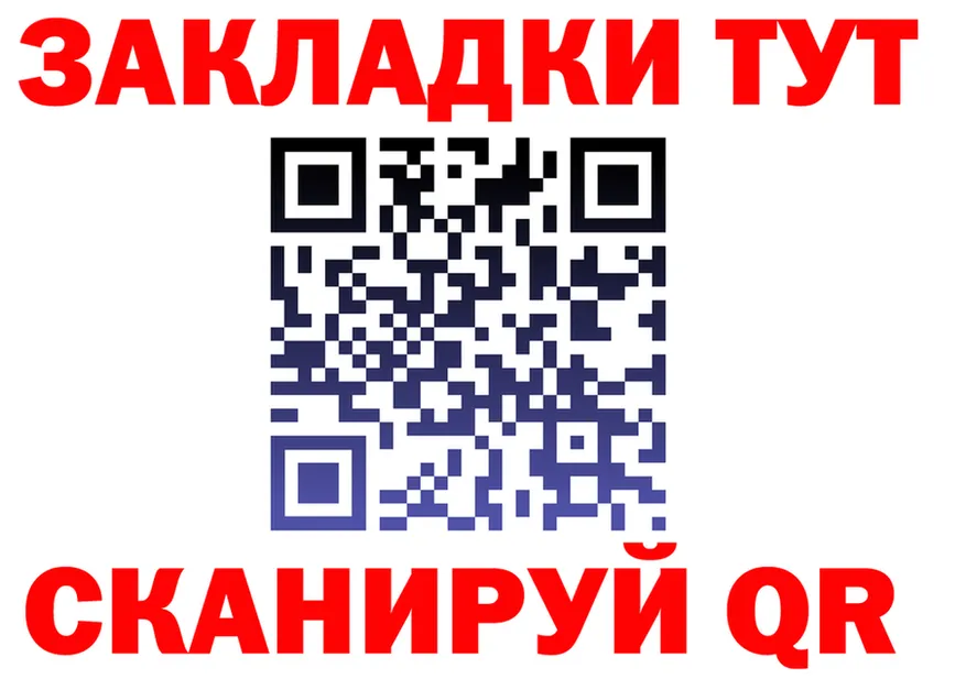 APVP Crystall онион мориарти hydra Николаевск-на-Амуре