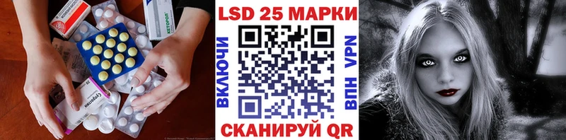 Лсд 25 экстази кислота Николаевск-на-Амуре