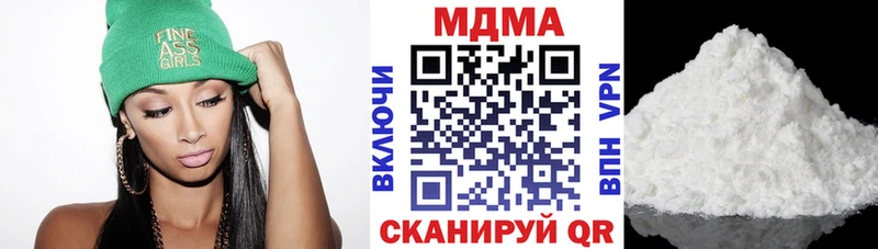 MDMA crystal  Купить закладки  Николаевск-на-Амуре 