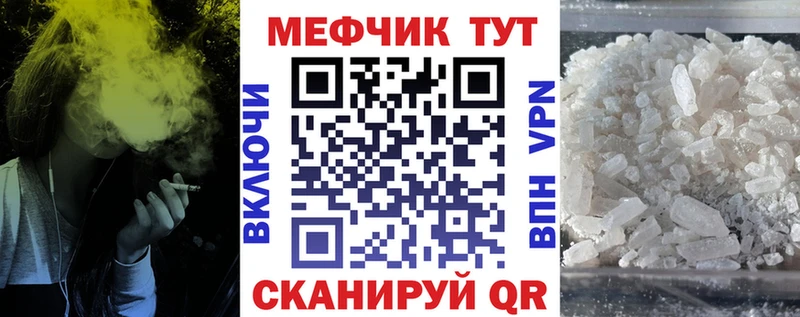 Меф 4 MMC  Купить  Николаевск-на-Амуре 