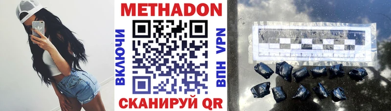 Купить закладки  Николаевск-на-Амуре  Метадон мёд 