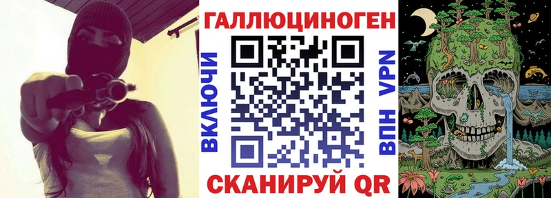 Купить  Николаевск-на-Амуре  Псилоцибиновые грибы прущие грибы 